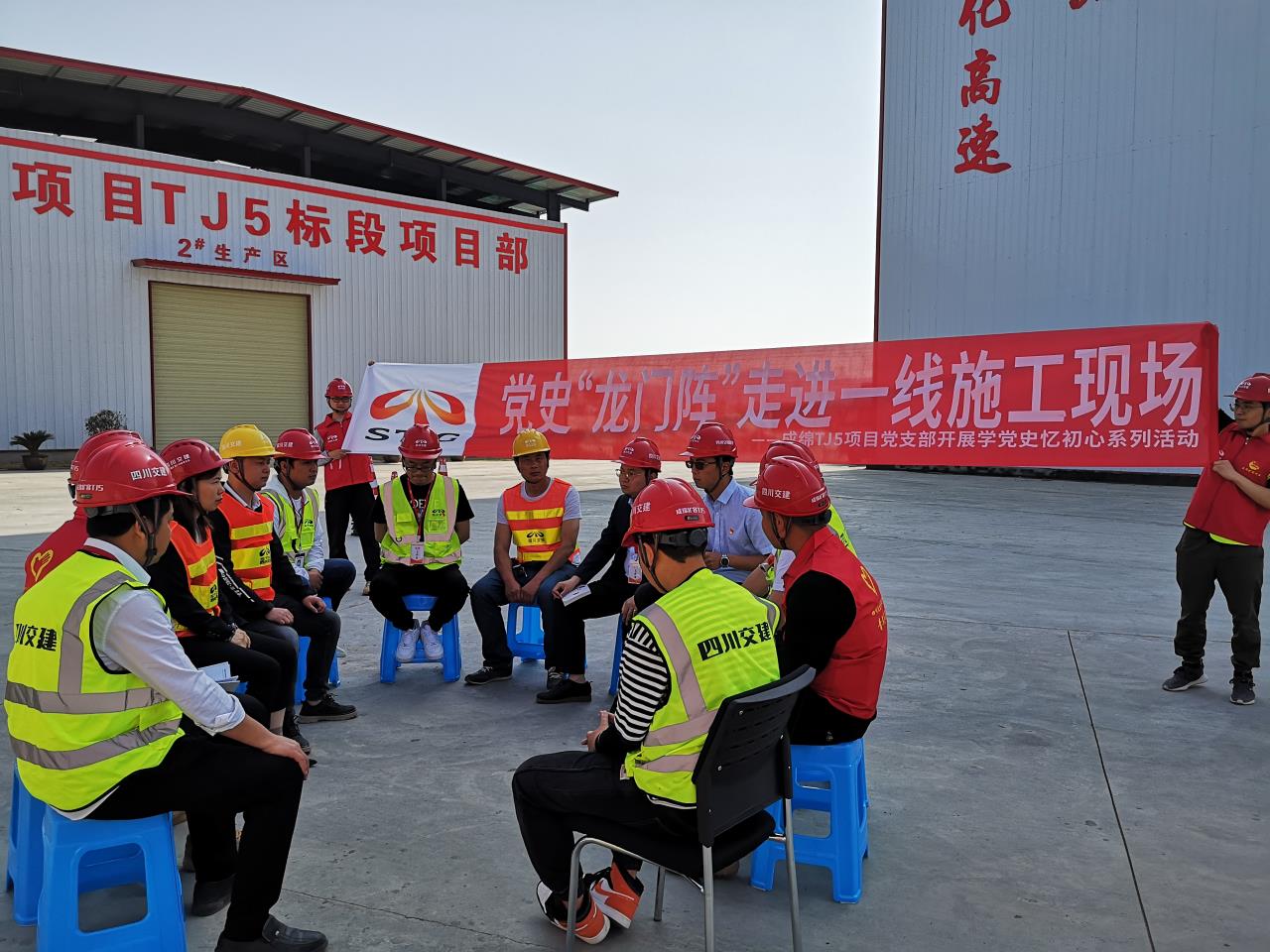 工地上的黨史學(xué)習，工友們的“精神食糧”