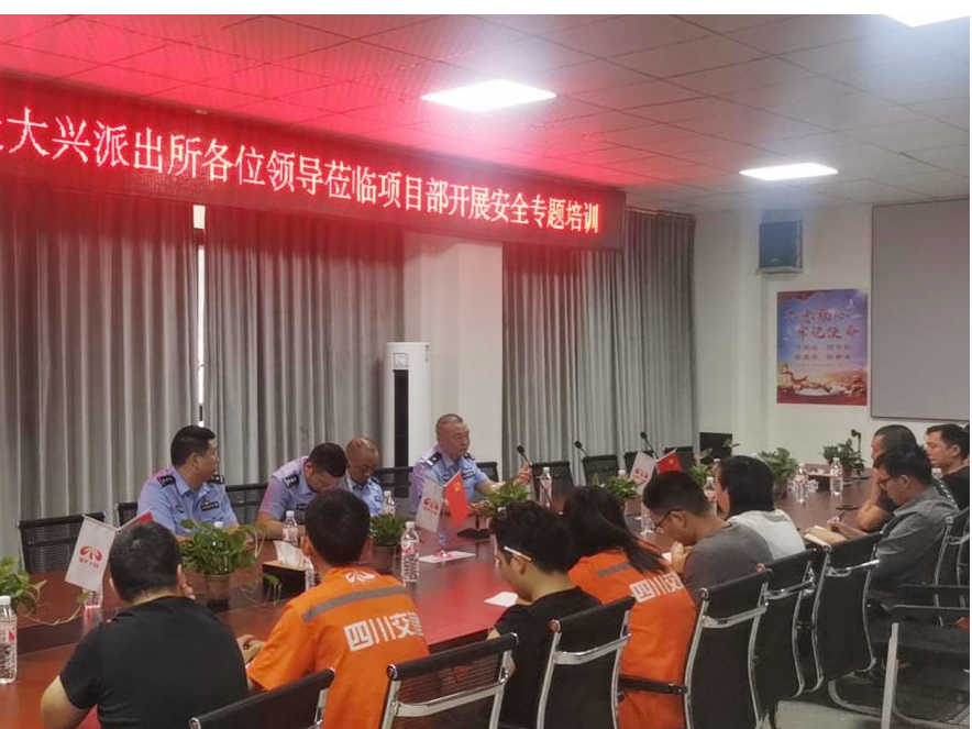 警民聯(lián)動(dòng)一家親  安全教育記于心