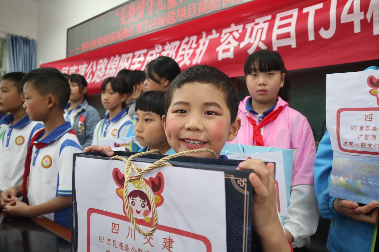 這個(gè)六一兒童節，四川交建派發(fā)的“大禮包”真挺不一樣……