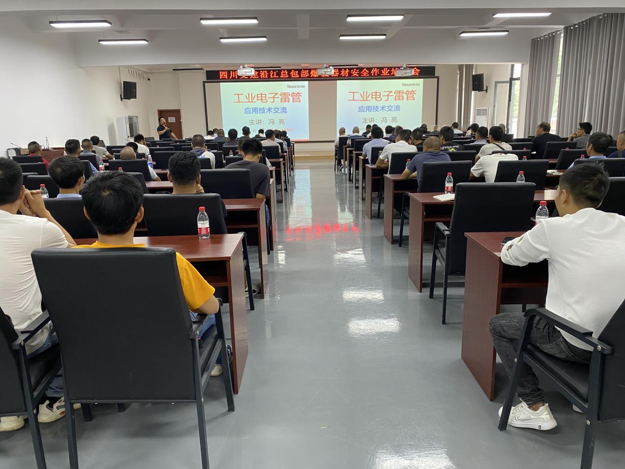 塑造規范作業(yè)能力 保障平安爆破施工——沿江總包部舉行“爆破器材安全作業(yè)培訓會(huì )”