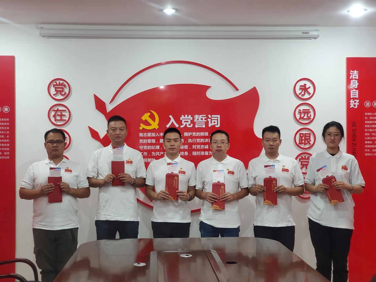 一個(gè)特殊的生日   一張特別的賀卡 ——隧道分公司各黨支部開(kāi)展“黨員集體政治生日”活動(dòng)