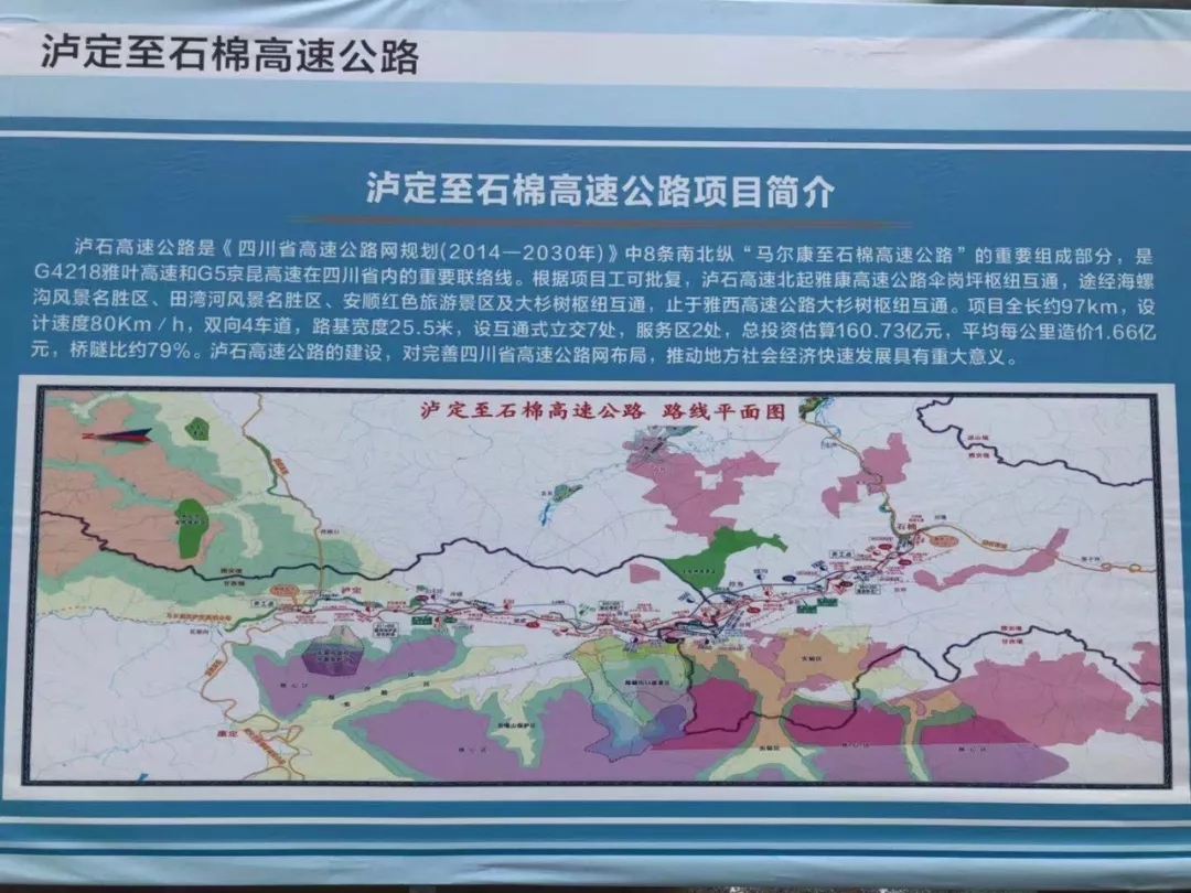 瀘石高速路線(xiàn)平面圖.jpg