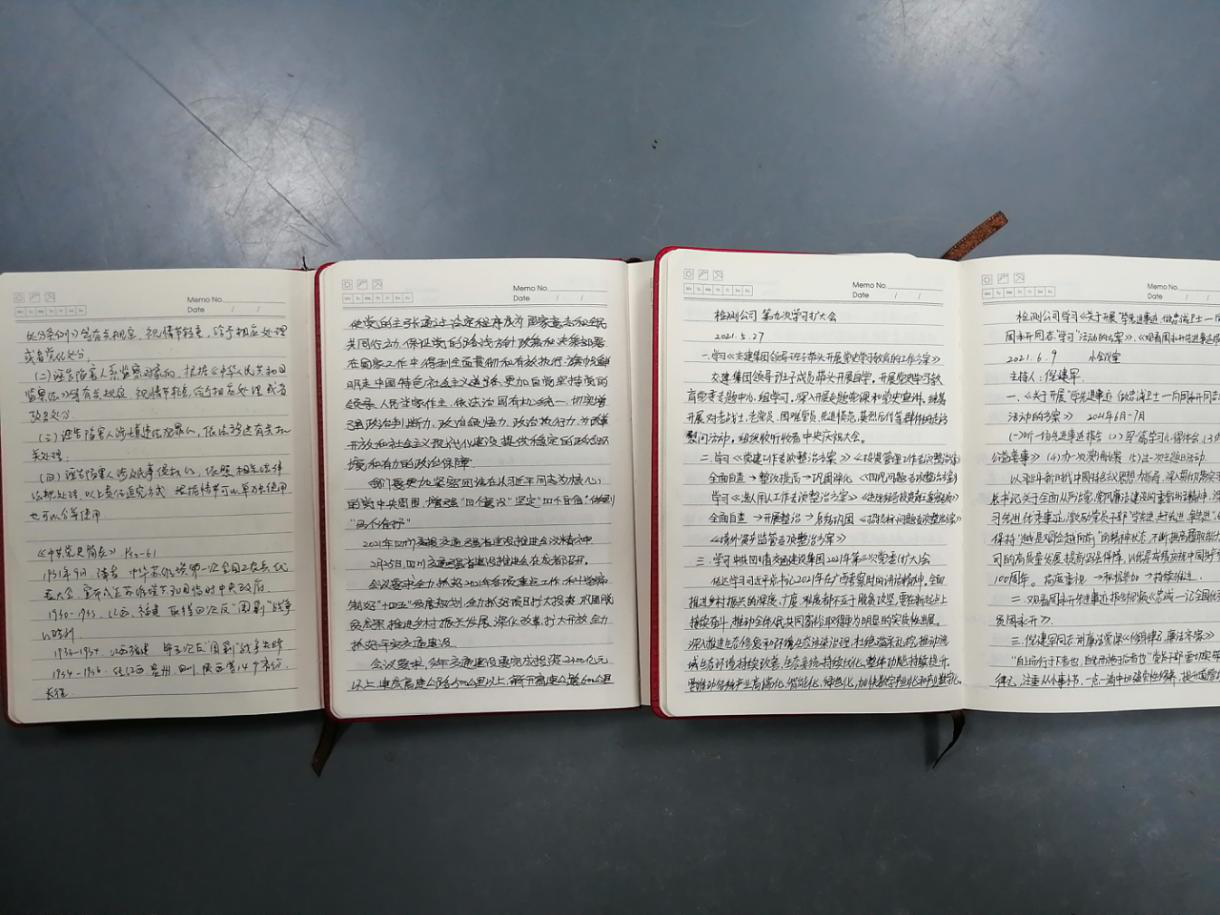 學(xué)黨史 曬筆記 促提升--檢測公司開(kāi)展黨員學(xué)習筆記晾曬活動(dòng)