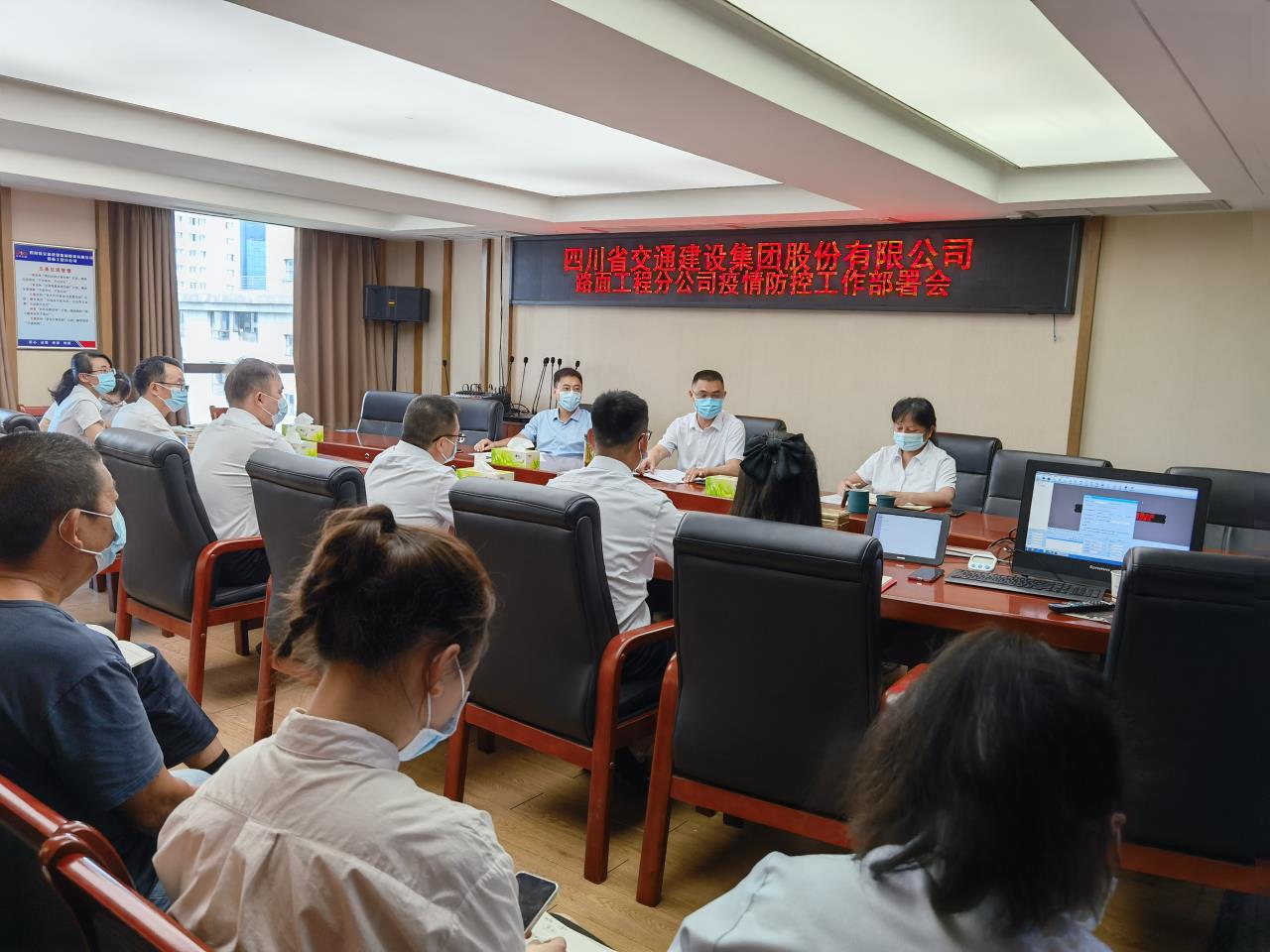同心戰役，路面分公司全面部署疫情防控工作