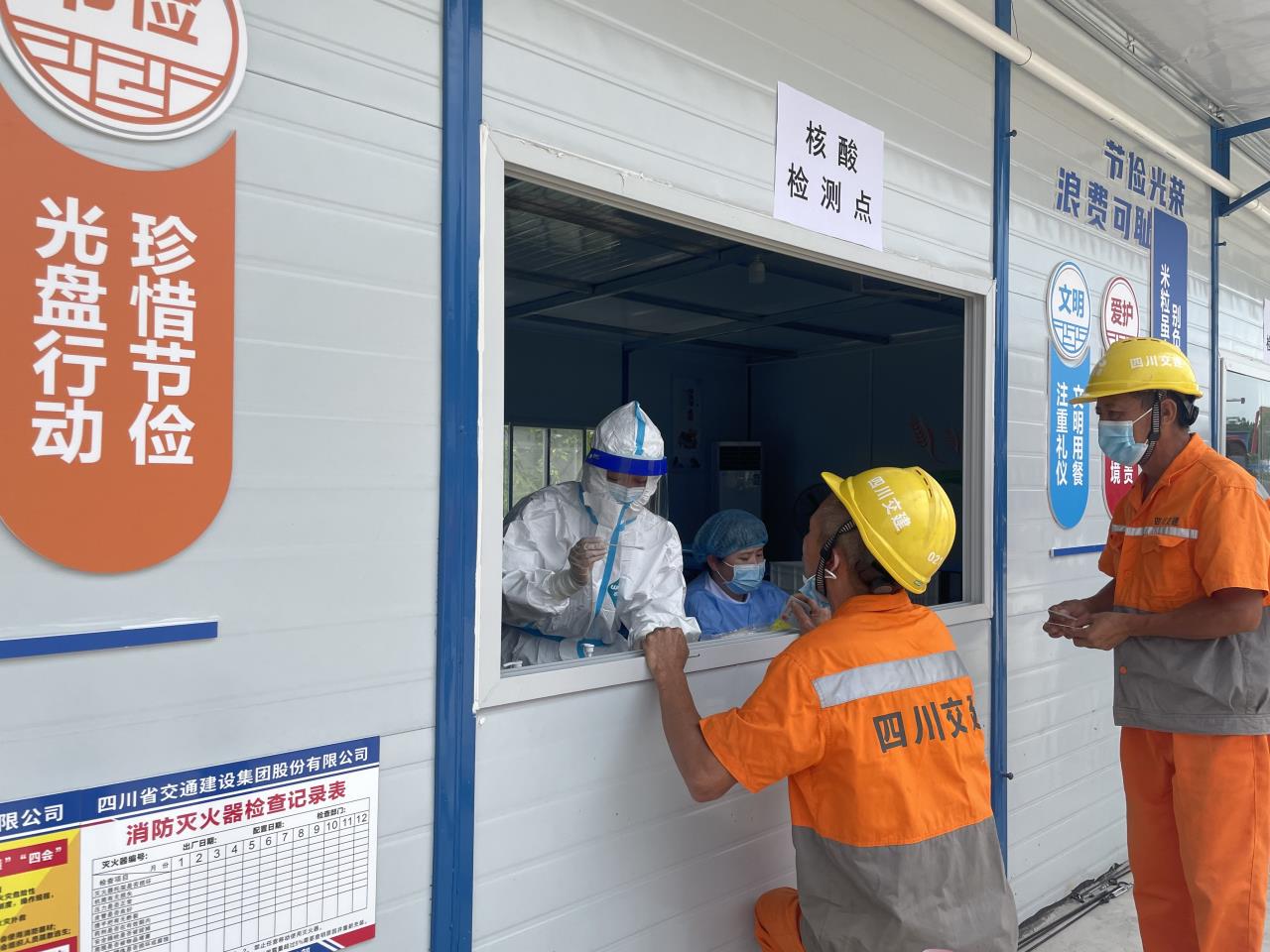 農民工兄弟，請保護好您自己