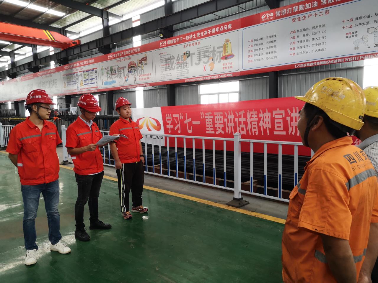 黨史課堂進(jìn)一線(xiàn)，“七一”講話(huà)聚人心