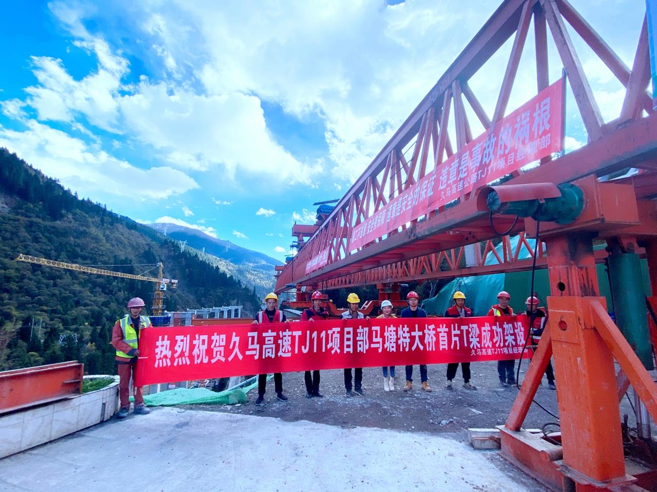圖四：現場(chǎng)人員慶祝首片T梁架設成功（王姚姚攝影）.jpg