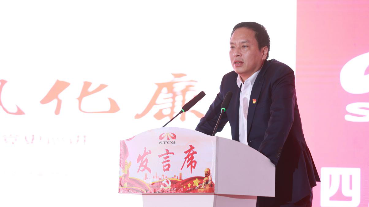 交建集團黨委委員、紀委書(shū)記張忠勇講話(huà).png