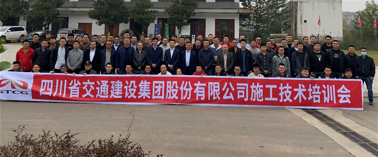 “我為群眾辦實(shí)事” ——送施工技術(shù)到一線(xiàn)  解決項目急難盼