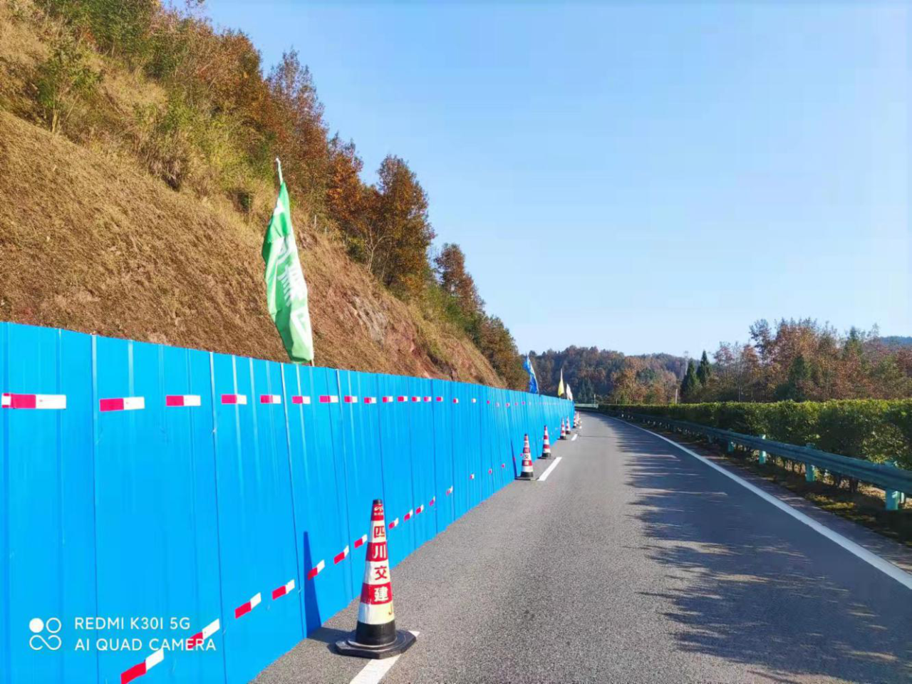 巴陜高速K863+200處小竹嶺大橋（巴陜向水毀病害應急搶險處治工程等三處應急搶險工程順利進(jìn)場(chǎng)施工