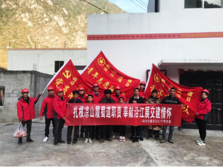 履行國企擔當 為民服務(wù)踐初心