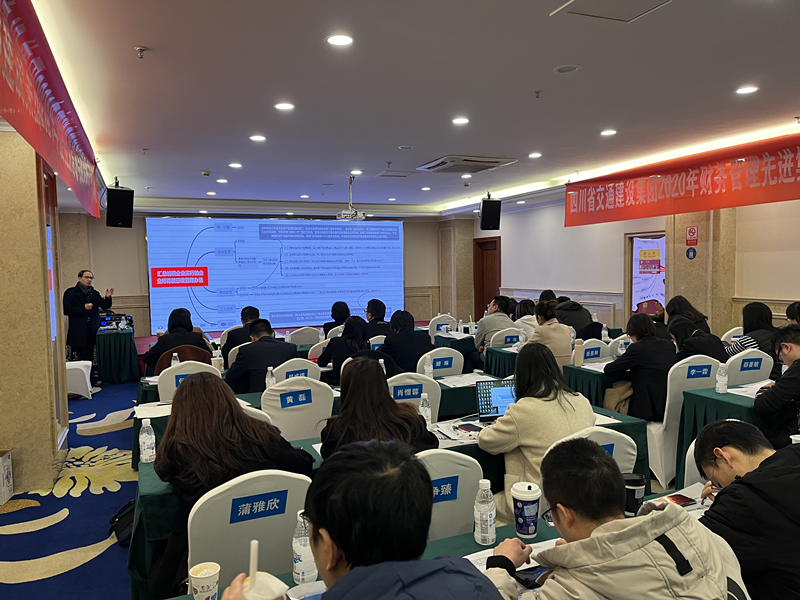 公司順利舉辦2021年度建筑施工企業(yè)稅務(wù)籌劃與風(fēng)險防范培訓