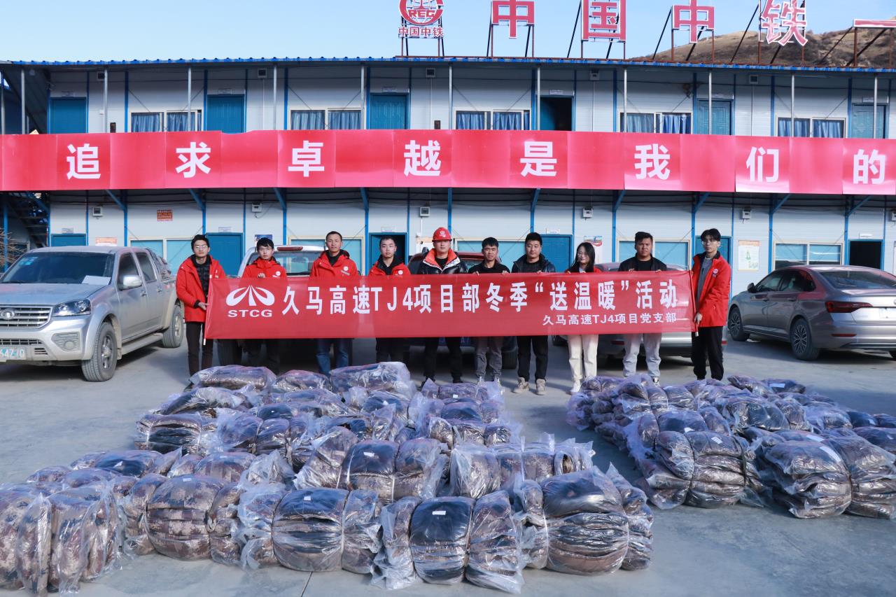 四川交建路面工程分公司著(zhù)力“三個(gè)聚焦”為產(chǎn)業(yè)工人辦實(shí)事