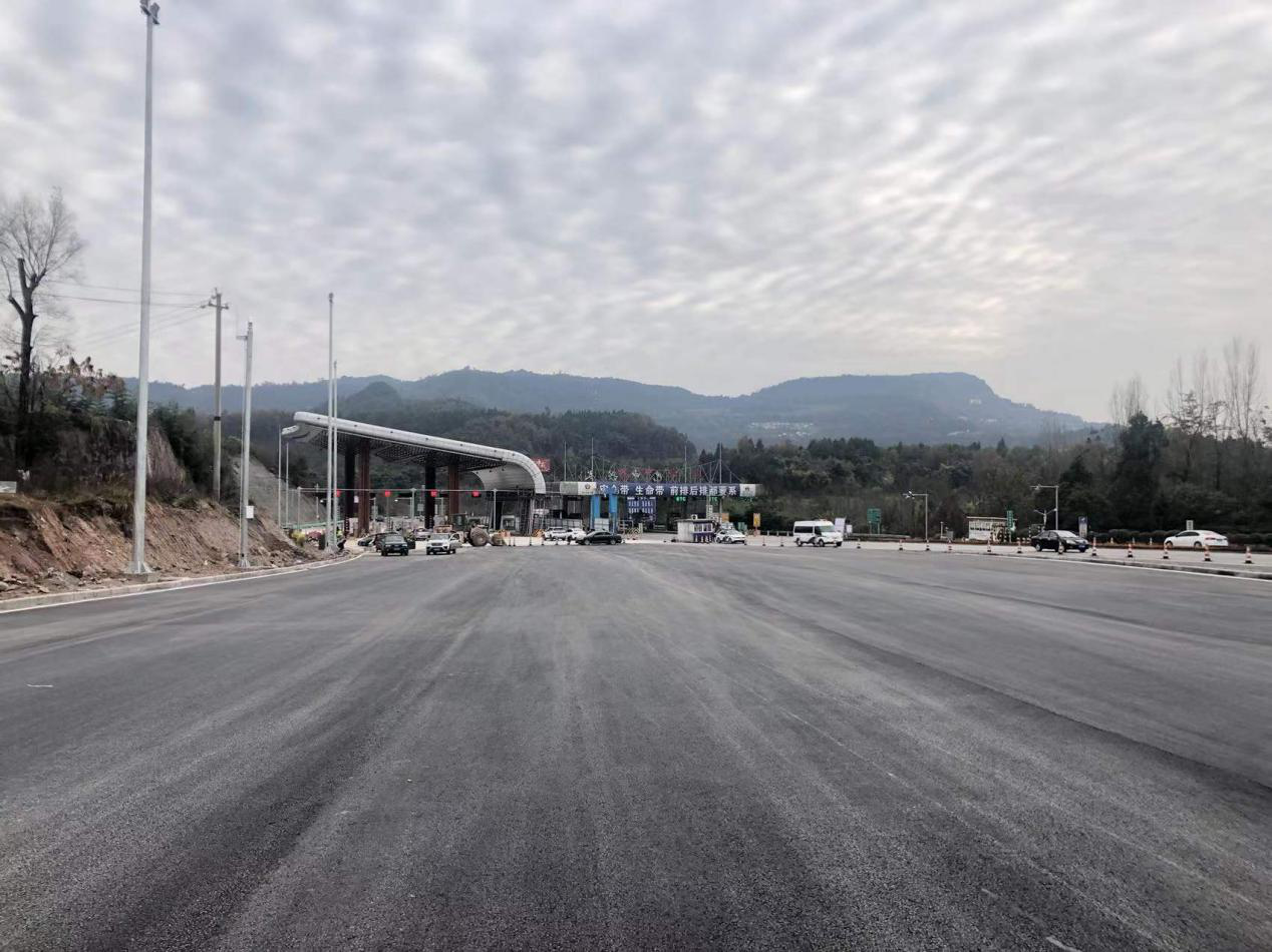 興文收費站改擴建土建工程提前兩個(gè)月順利完工