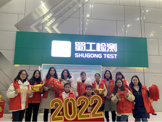 張燈結彩營(yíng)氛圍 扮靚環(huán)境過(guò)新年——檢測公司開(kāi)展“迎新春  掛燈籠”志愿服務(wù)主題黨日活動(dòng)