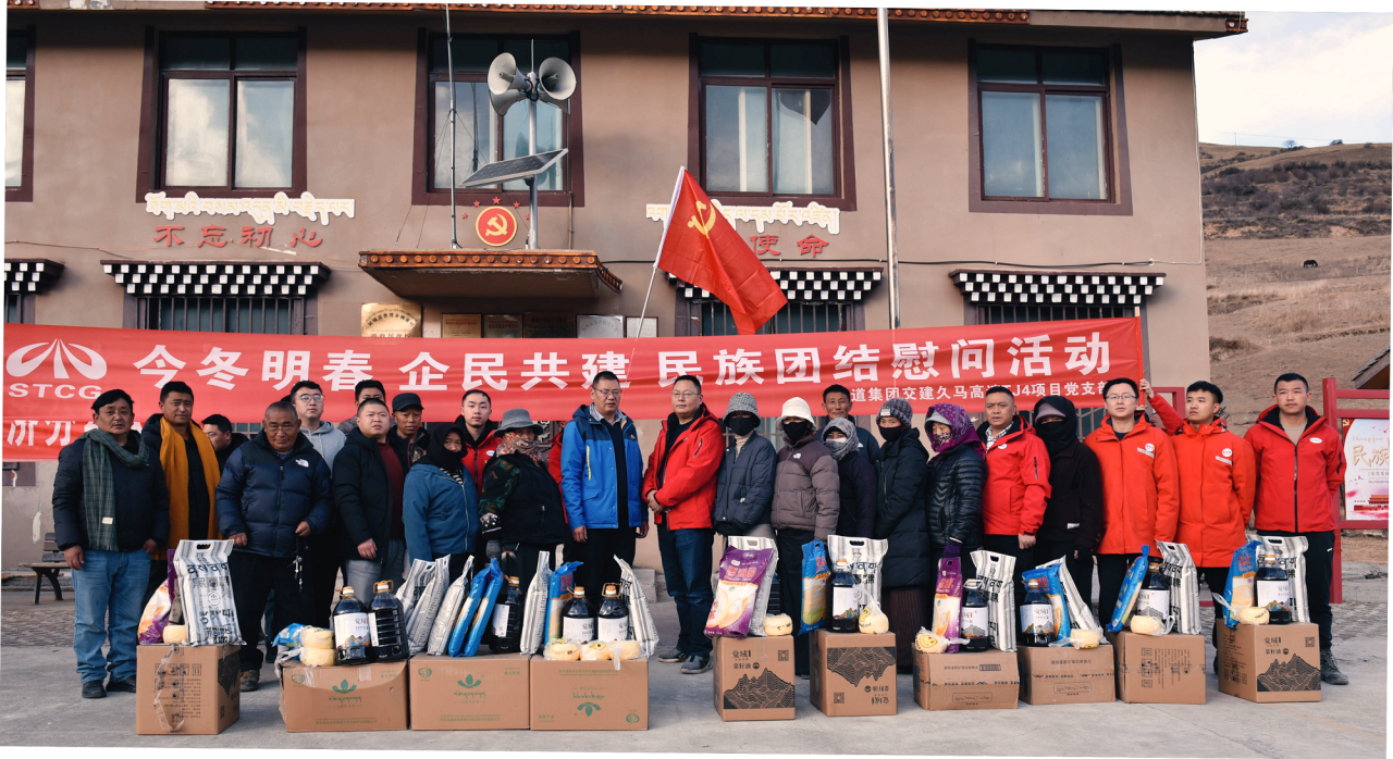 久馬TJ4-共建鄉村振興，祝愿美好生活(1)(1).png