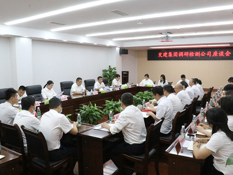四川路橋黨委委員、交建集團黨委書(shū)記、董事長(cháng)張航川帶隊赴檢測公司調研指導工作
