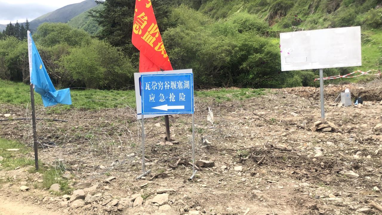 紅原縣查爾瑪鄉突發(fā)滑坡泥石流災害，交建集團全力開(kāi)展搶險救災工作