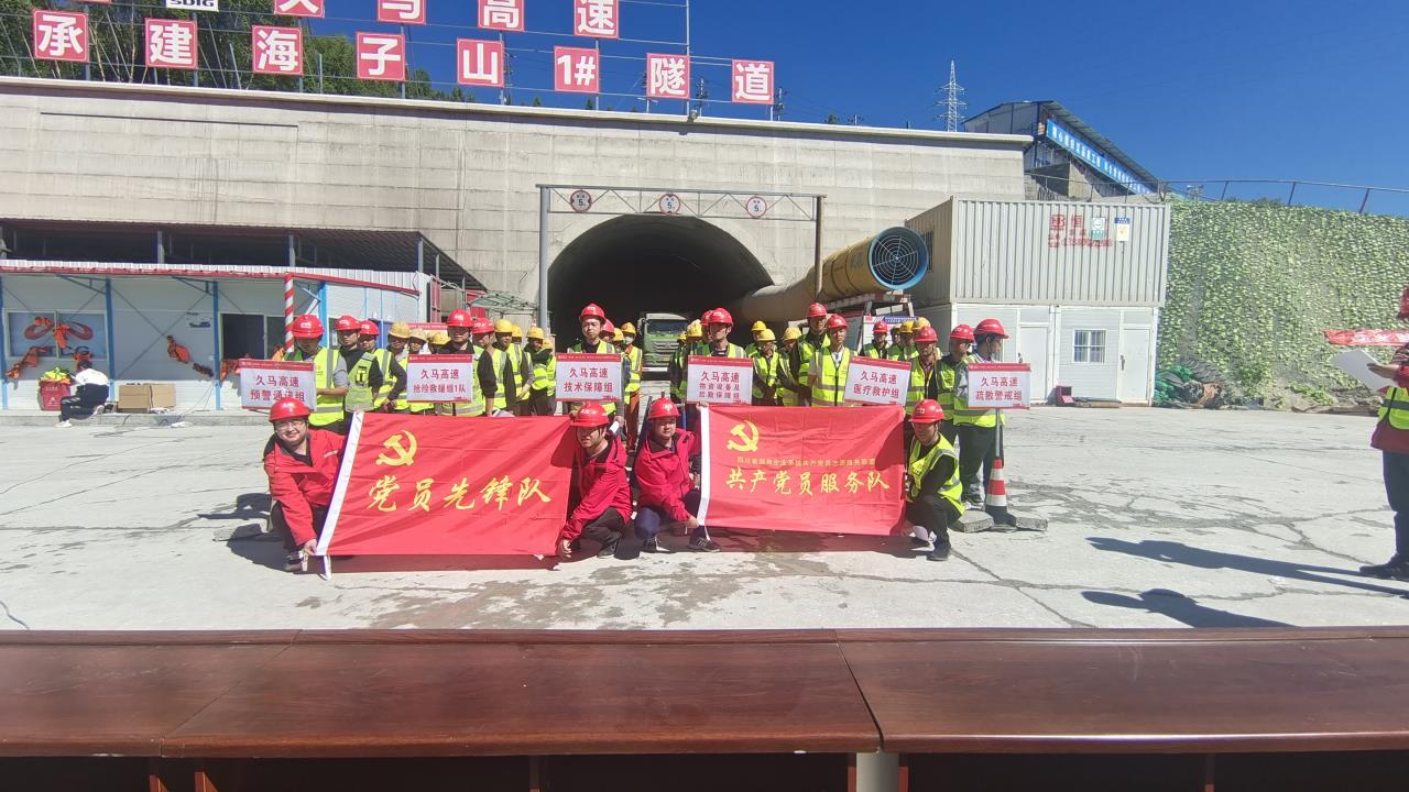 打造項目安全演練亮點(diǎn)，保障項目施工環(huán)境健康