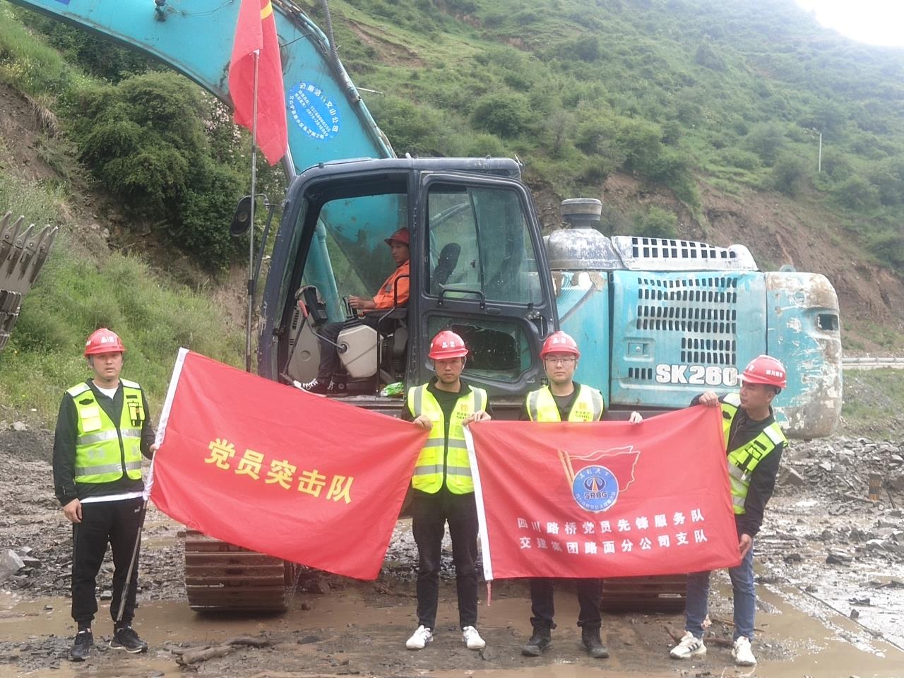 省道S220線(xiàn)突發(fā)2處泥石流，車(chē)輛被困，交建集團緊急救援！