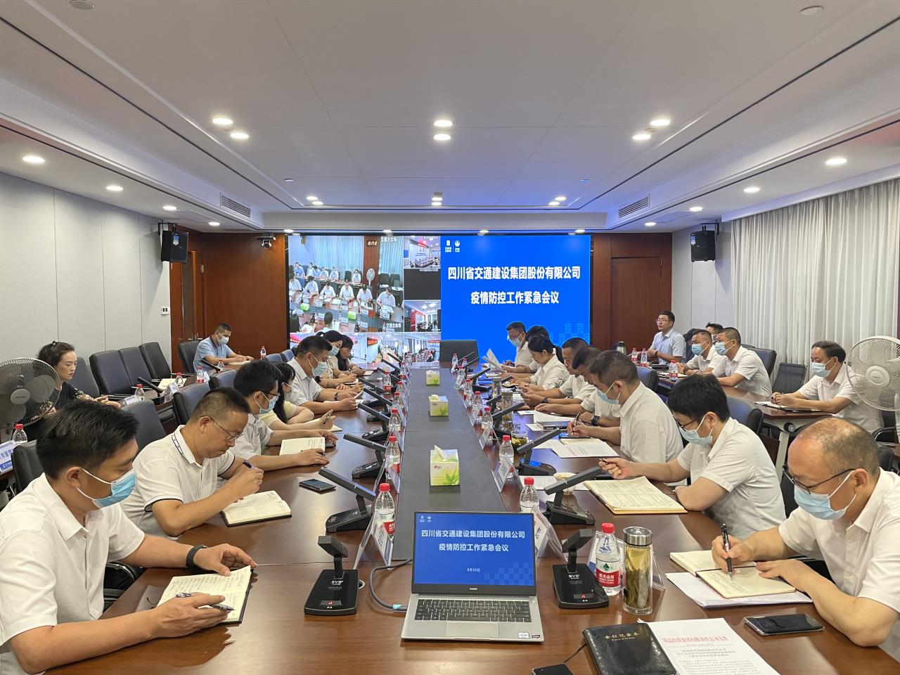交建集團召開(kāi)疫情防控工作緊急會(huì )議