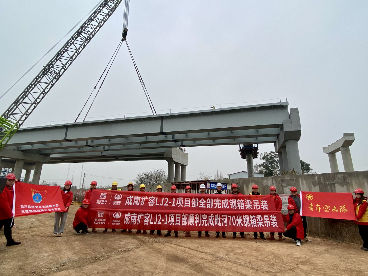 南充至成都高速公路擴容工程成都入城復線(xiàn)段順利完成毗河70米鋼箱梁吊裝