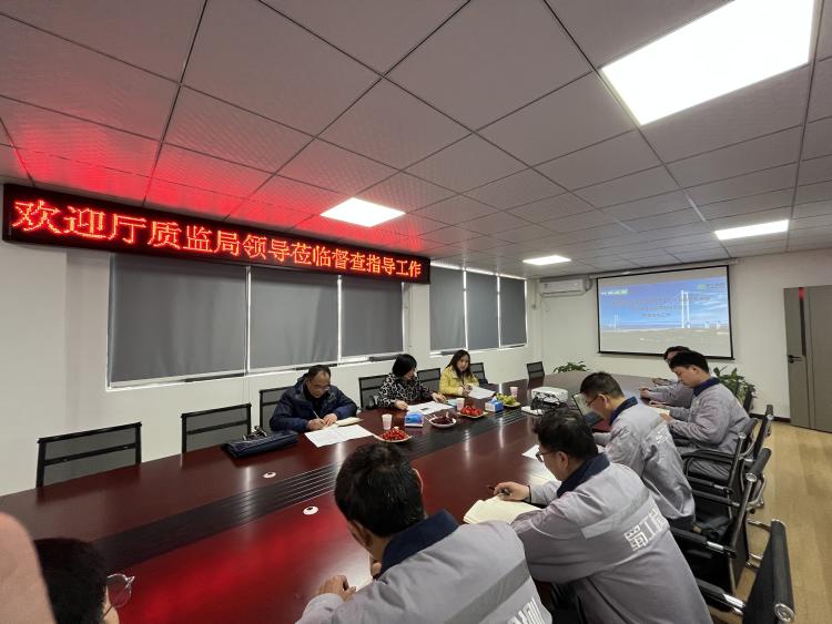 湖北省交通運輸廳工程質(zhì)量監督局現場(chǎng)督導蜀工檢測公司湖北雙柳長(cháng)江大橋SLSYS-1標中心試驗室
