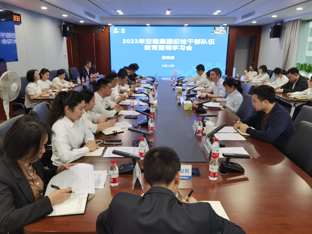 交建集團紀委組織召開(kāi)第二次紀檢干部隊伍教育整頓學(xué)習會(huì )