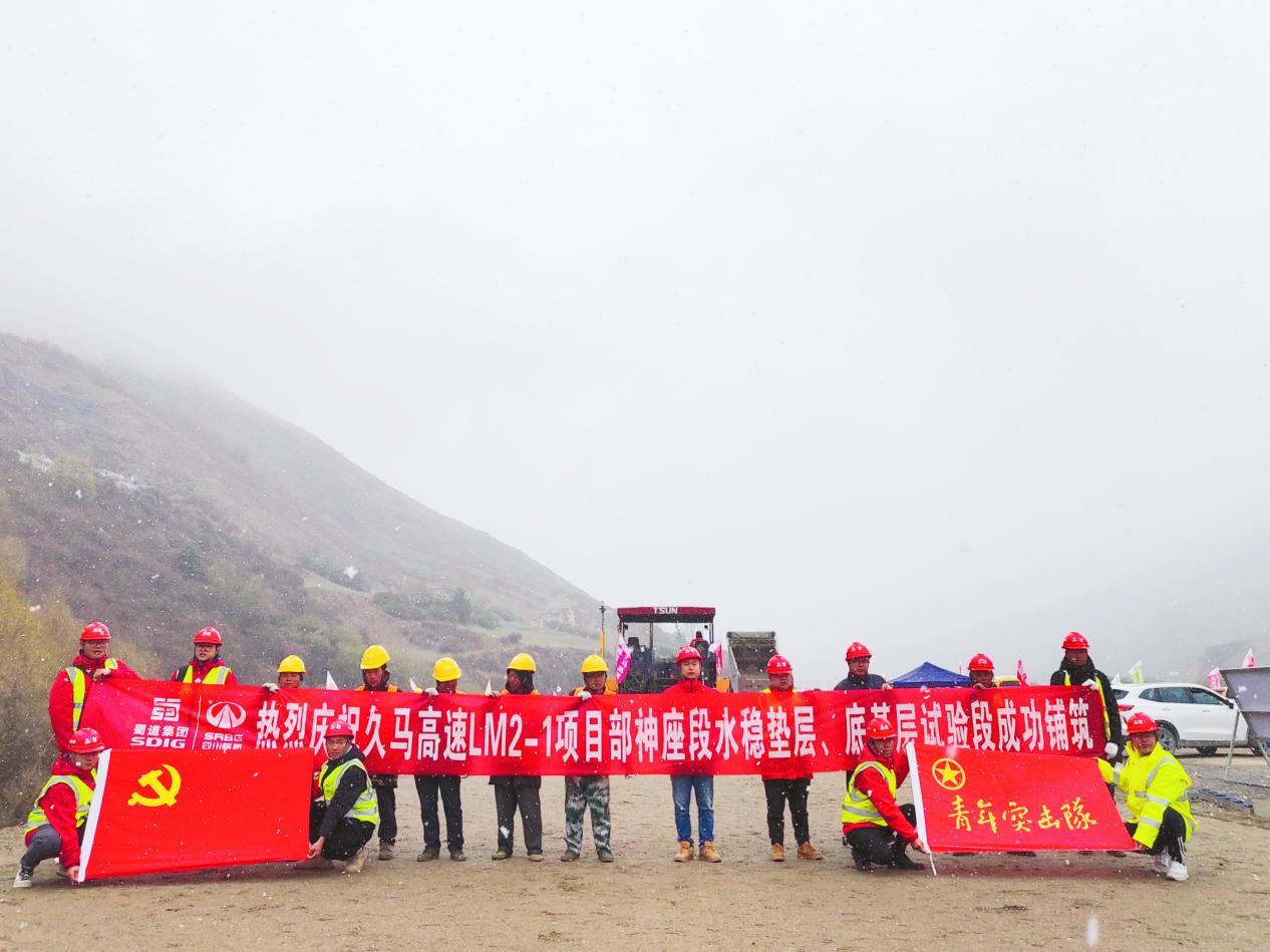 交建集團久馬高速LM2-1項目部神座段水穩墊層、底基層試驗段順利鋪筑