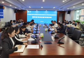 筑牢忠誠根基  鍛造紀檢鐵軍 ——交建集團“四向發(fā)力”抓實(shí)紀檢干部隊伍教育整頓學(xué)習教育環(huán)節各項工作