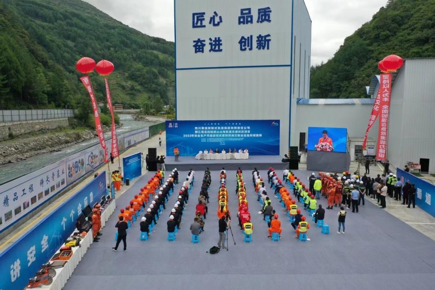 強化紅線(xiàn)意識 守護平安臥龍——交建集團舉行安全生產(chǎn)月啟動(dòng)儀式暨防汛減災應急演練