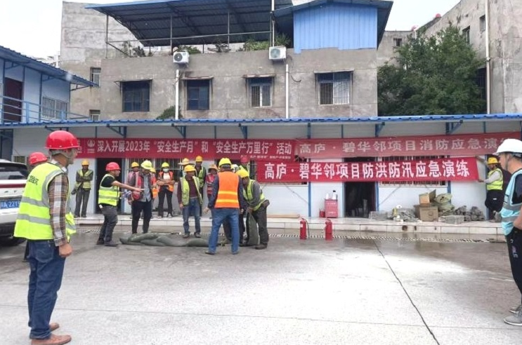 高路建筑公司攀西片區項目部多措并舉狠抓汛期安全生產(chǎn)防線(xiàn)