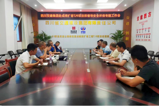 聚焦制度執行強化監督 突出關(guān)口前移壓實(shí)責任