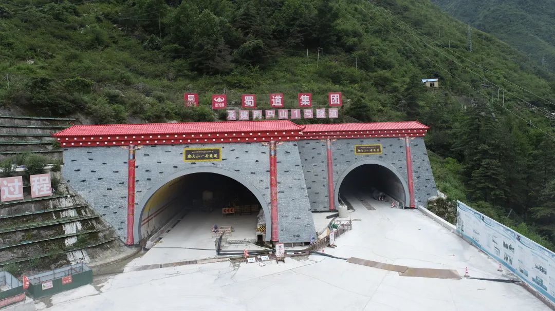 又一世界之最！雅葉高速康定過(guò)境段跑馬山1號隧道單洞貫通