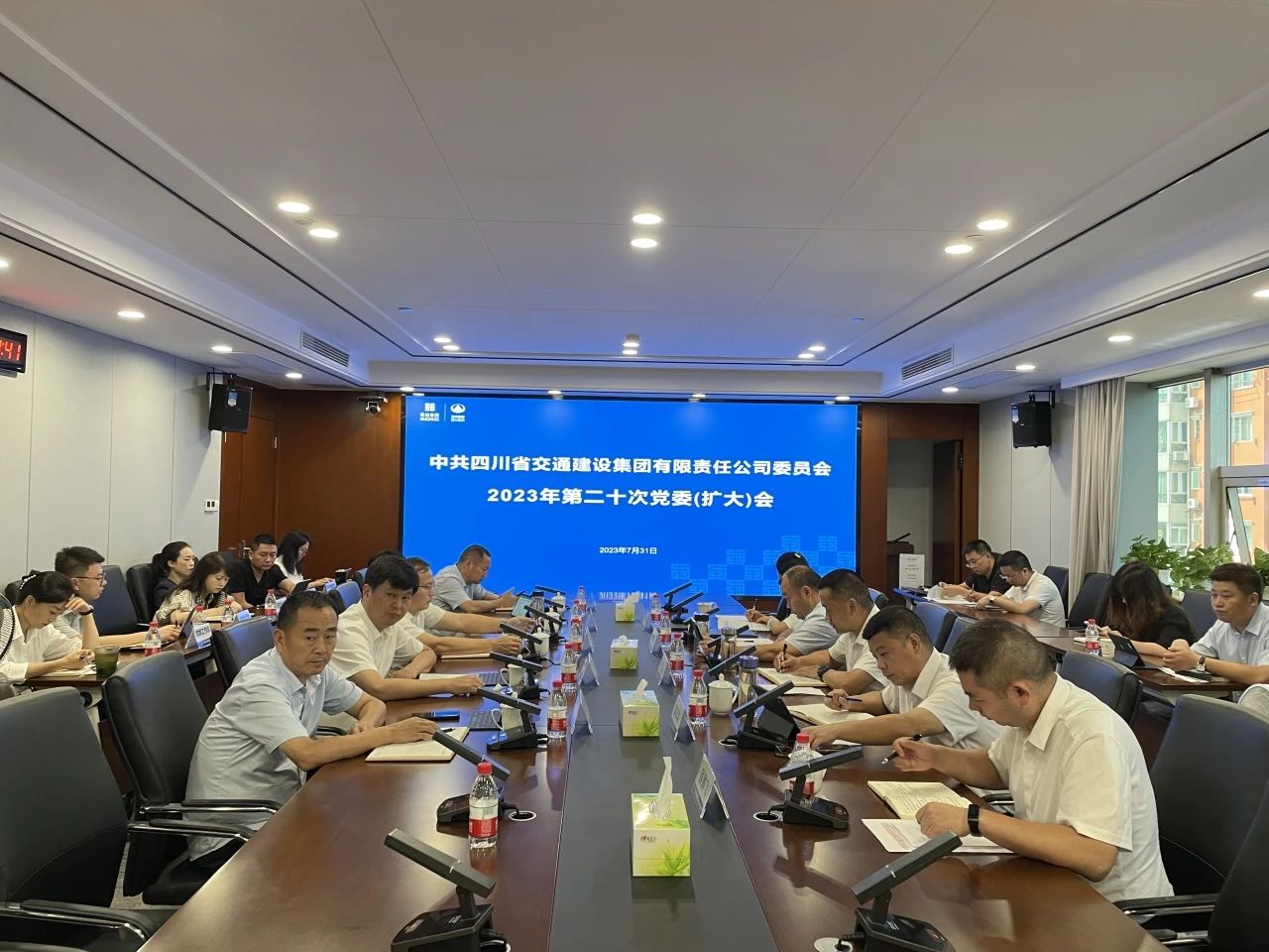 交建集團召開(kāi)黨委（擴大）會(huì )議專(zhuān)題傳達學(xué)習習近平總書(shū)記來(lái)川視察重要指示精神