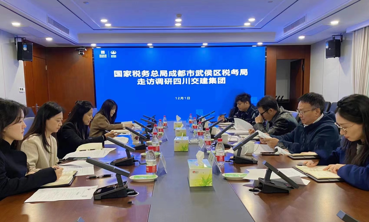 武侯區稅務(wù)局副局長(cháng)吳林曉一行蒞臨公司調研指導稅務(wù)工作