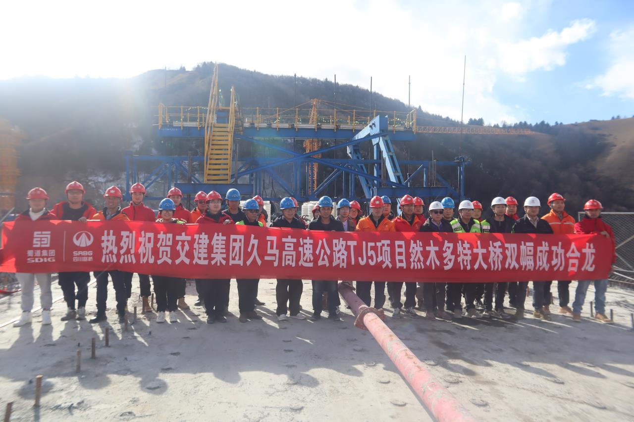 然木多特大橋雙幅合龍現場(chǎng)——楊尚濱.JPG