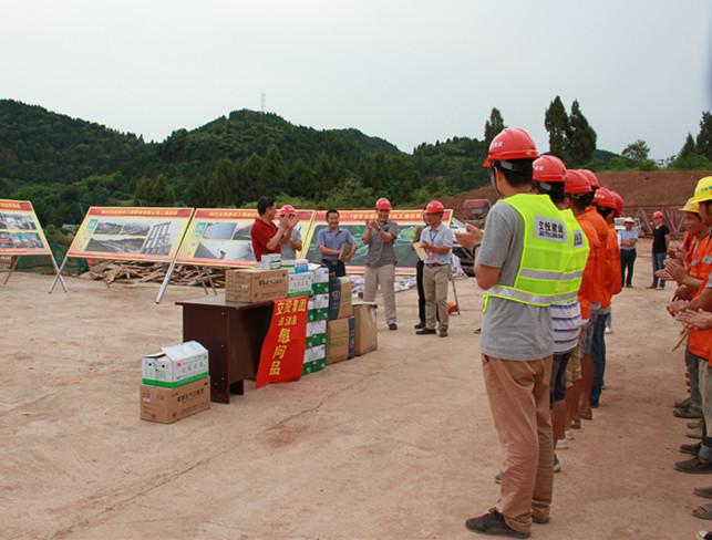 省交投集團慰問(wèn)交投建設公司施工一線(xiàn)職工
