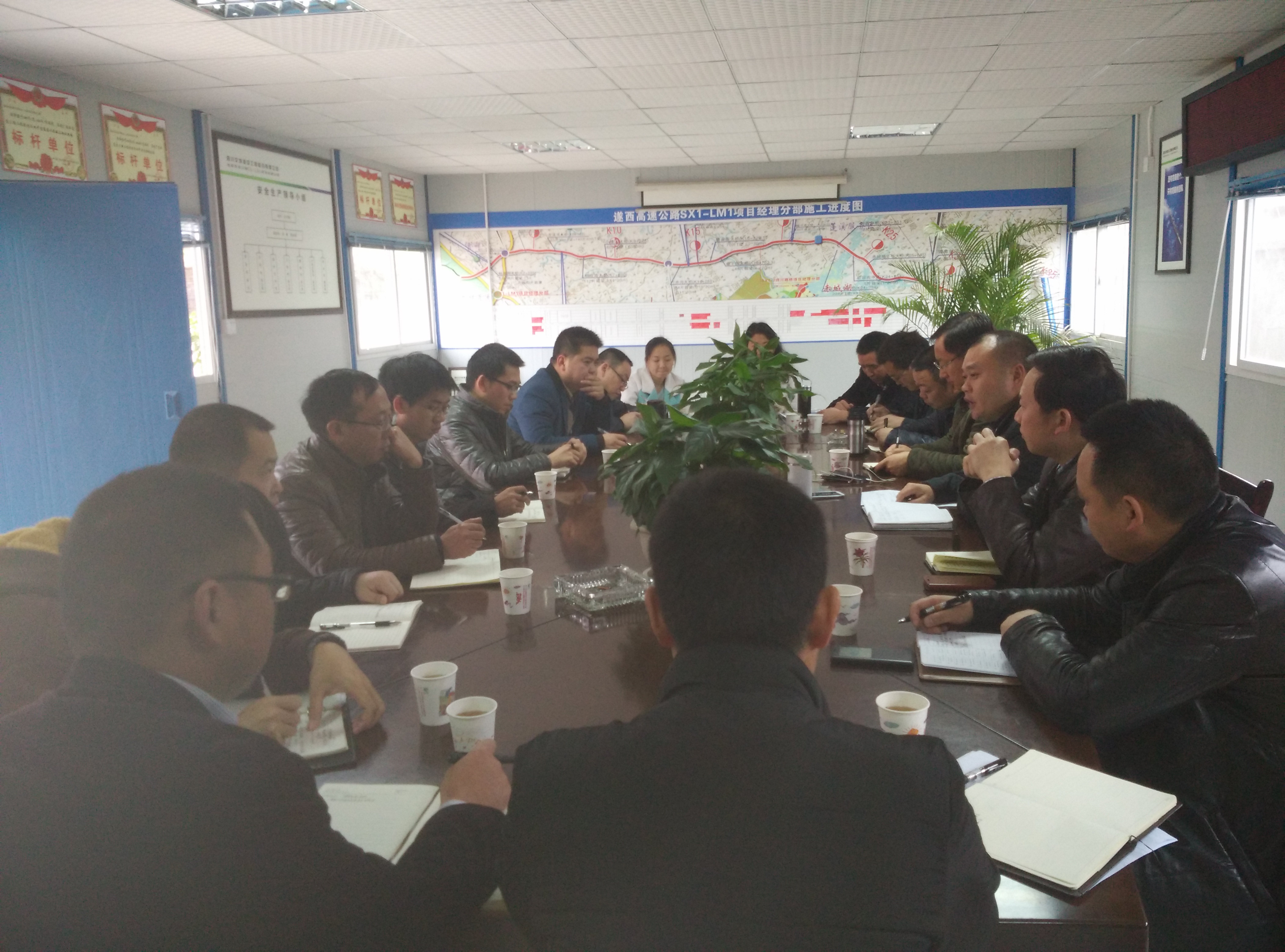 公司所屬公路工程分公司遂西項目召開(kāi)2015年復工動(dòng)員大會(huì )