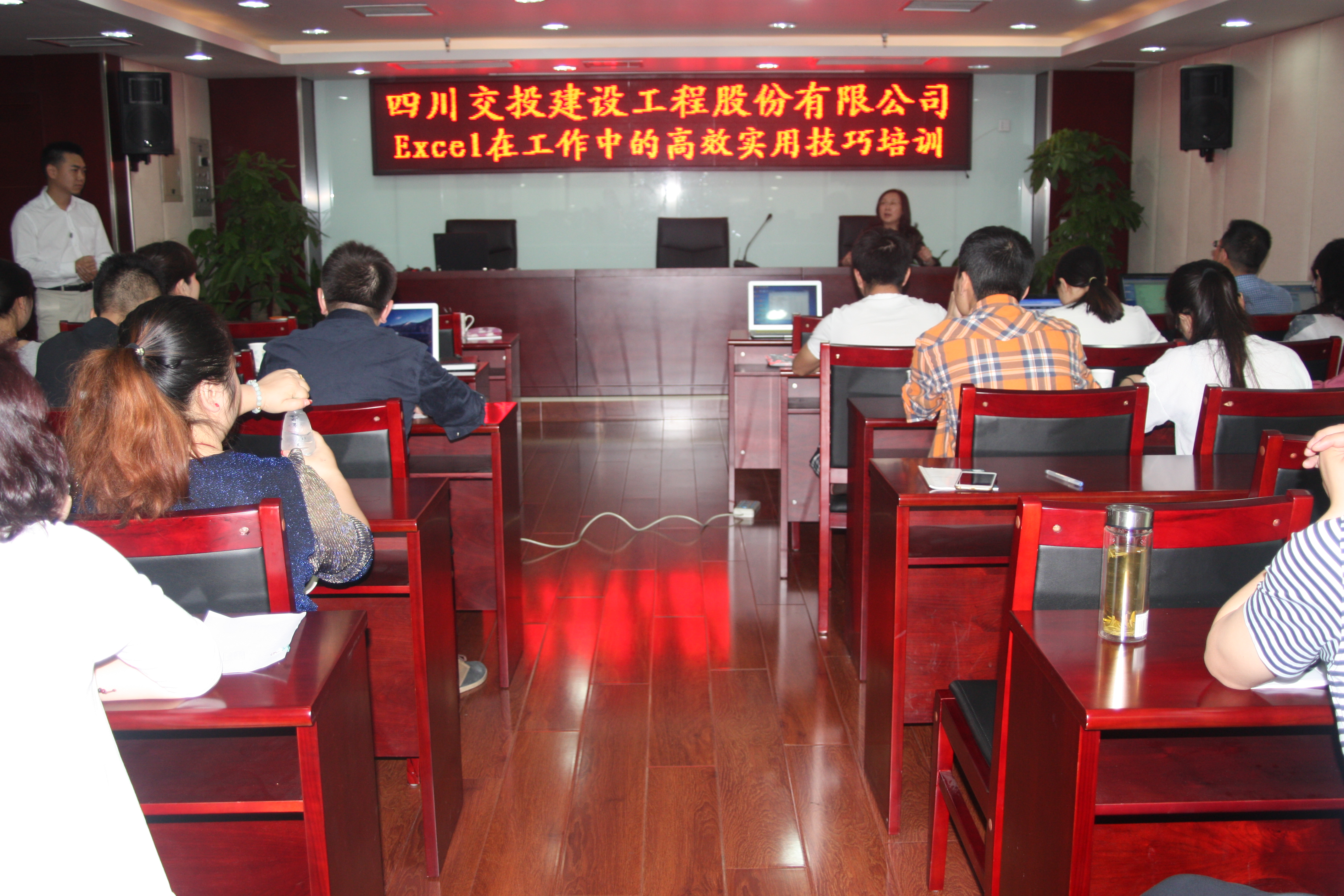 公司舉辦Excel高效實(shí)用技巧培訓班