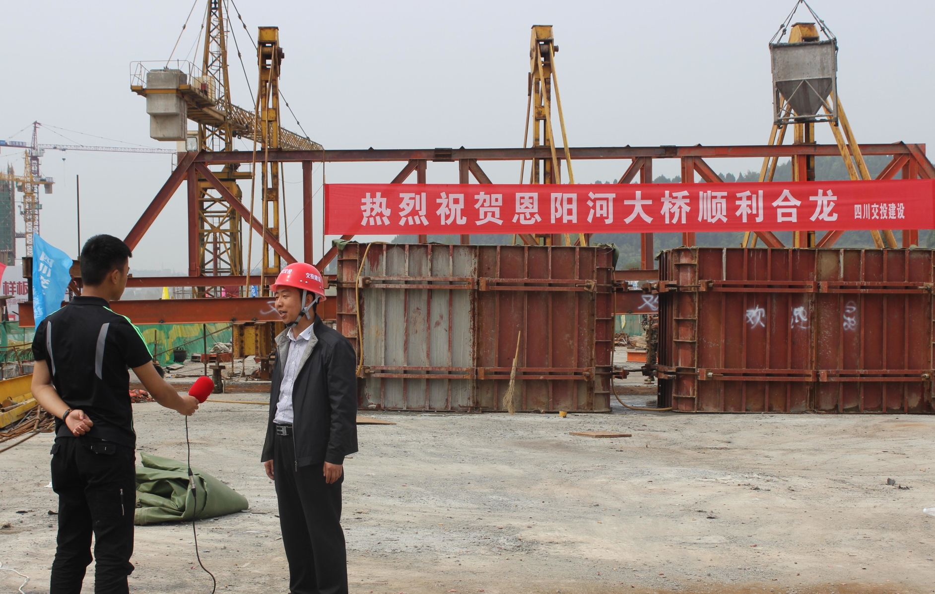 公司所屬市政工程分公司完成恩陽(yáng)河大橋上部主體結構施工