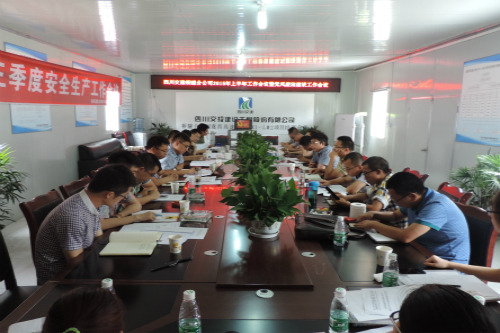 橋隧分公司召開(kāi)2015年上半年工作會(huì )議暨黨風(fēng)廉潔建設工作會(huì )議