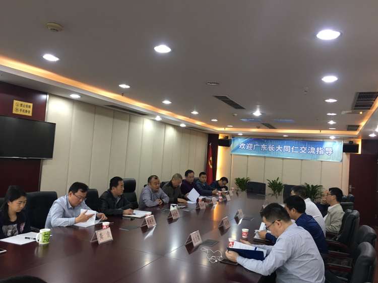 公司與廣東省長(cháng)大公路工程有限公司召開(kāi)合作交流座談會(huì )