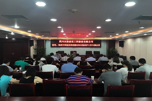 建設公司全力推進(jìn)在建項目地質(zhì)災害隱患防治工作