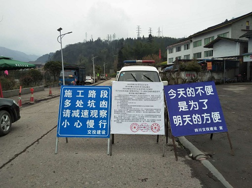 應急搶險刻不容緩，安全保障一路先行—雅西高速瓦廠(chǎng)坪大橋滑坡處治應急搶險工程安全保暢工作順利推進(jìn)